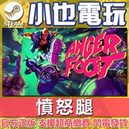 憤怒也好 生氣也可以：不被他人操縱情緒的憤怒使用說 歷史價格詳細信息
