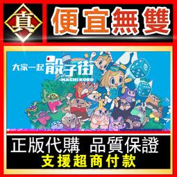 [真便宜無雙]STEAM●大地長征5 亞洲KEY 序號 DIRT 5 塵埃5●PC 電腦版 歷史價格詳細信息