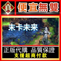 [真便宜無雙]STEAM●未醒少女 永眠 NeverAwake●PC 電腦版 歷史價格詳細信息