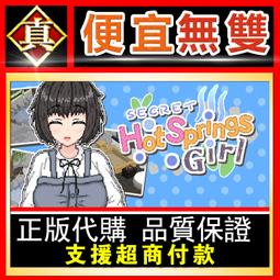 [真便宜無雙]STEAM●秘密特攻克拉克 Secret Agent●PC 電腦版 歷史價格詳細信息