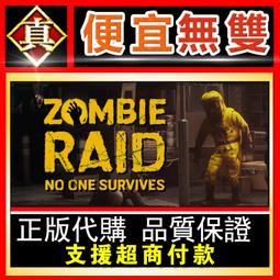 [真便宜無雙]STEAM●陰屍路：新邊境 全球KEY序號●行屍走肉：新邊境●The Walking Dead●電腦版 歷史價格詳細信息