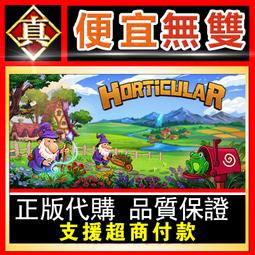 [真便宜無雙]STEAM●花園魔三國 The Sacrificial Girl of the Fantasy●PC 歷史價格詳細信息