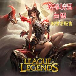 League of Legends-英雄聯盟 六吋人偶-瑟雷西 Thresh 歷史價格詳細信息