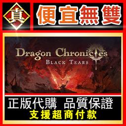 [真便宜無雙]STEAM ●史詩戰役幻想5●Epic Battle Fantasy 5●PC 電腦版 歷史價格詳細信息