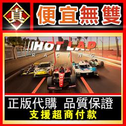 [真便宜無雙]STEAM●逝血龍痕●龍之死印●龍血一族：死之標記Dragon Marked For Death●PC 歷史價格詳細信息