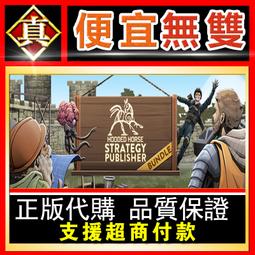 [真便宜無雙]STEAM●HOODED HORSE 城市建造遊戲●PC 電腦版 歷史價格詳細信息