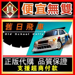 [真便宜無雙]STEAM●拖車店模擬器 Trailer Shop Simulator●PC 電腦版 歷史價格詳細信息
