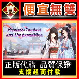 [真便宜無雙]STEAM●公主大人才不會認輸呢●Princesses Never Lose!●PC 電腦版 歷史價格詳細信息