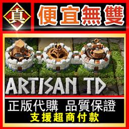 [真便宜無雙]STEAM●桑塔與七海妖●桑塔與七神●Shantae and the Seven Sirens●PC 歷史價格詳細信息