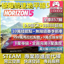 HORIZON 5.0R 斜臥式健身車 歷史價格詳細信息