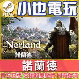【小也】PC繁中Steam上古卷軸5無界天際VR版The Elder Scrolls V: Skyrim VR虛擬實境版 歷史價格詳細信息