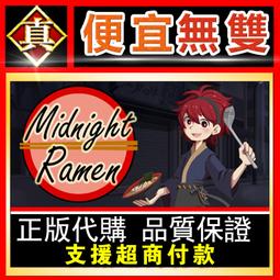 [真便宜無雙]STEAM●深夜放送 The Radio Station●日式心理恐怖遊戲●PC 電腦版 歷史價格詳細信息