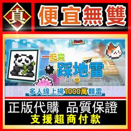 [真便宜無雙]STEAM●一起開火車2：汽笛重鳴 Unrailed 2: Back on Track●PC 電腦版 歷史價格詳細信息