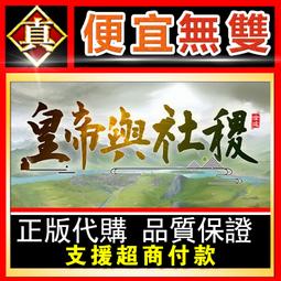 The Emperor's New Clothes 國王的新衣  (平裝讀本) 歷史價格詳細信息