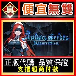 [真便宜無雙]STEAM●重生之旅：一個簡單的故事 全球KEY序號 Arise: A Simple Story●PC 歷史價格詳細信息