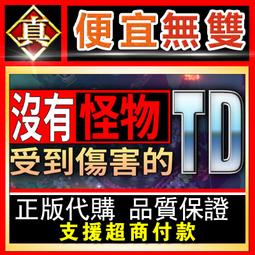 [真便宜無雙]STEAM●沉沒之地 Sunkenland●PC 電腦版 歷史價格詳細信息