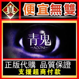 青鬼DVD，Ao oni，改編自日本超人氣免費恐怖電玩，AKB48入山杏奈主演，正版全新 歷史價格詳細信息