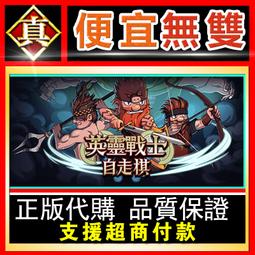 [真便宜無雙]STEAM●心靈碎片 Pieces of my Heart●PC 電腦版 歷史價格詳細信息