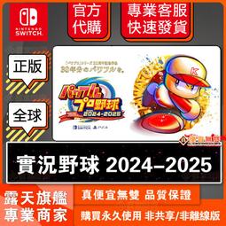 任天堂 Switch 真人快打1 中文一般版【預購】 歷史價格詳細信息