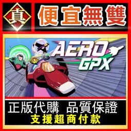 [真便宜無雙]STEAM●Aery：新邊境 Aery - A New Frontier●PC 電腦版 歷史價格詳細信息