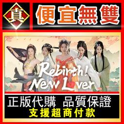 [真便宜無雙]STEAM●重生之旅：一個簡單的故事 全球KEY序號 Arise: A Simple Story●PC 歷史價格詳細信息