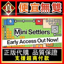 [真便宜無雙]STEAM●小小戰術 Tiny Tactics●卡通風格的俯視視角塔防策略遊戲●PC 電腦版 歷史價格詳細信息