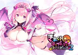 預約12月 (店鋪特典) 夢幻のティル・ナ・ノーグ 特別限定版 歷史價格詳細信息
