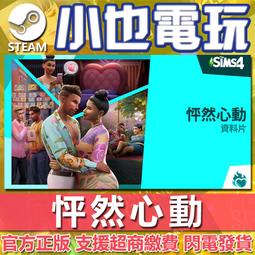小熊-怦怦！怦怦！聽聽身體的祕密：打開耳朵，探索人體的構造和運作機制（附聽診器玩具＋雙面人體海報） 歷史價格詳細信息