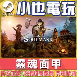 PC STEAM《靈魂駭客 2》中文豪華版（序號版-數位發送-無盒裝）【現貨5/10止】 歷史價格詳細信息