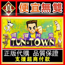 [真便宜無雙]STEAM●阿加莎克莉絲蒂：東方快車謀殺案 全球KEY序號●PC 電腦版 歷史價格詳細信息