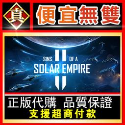 [真便宜無雙]STEAM●帝國入境所 帝國守門人 The Imperial Gatekeeper●PC 電腦版 歷史價格詳細信息
