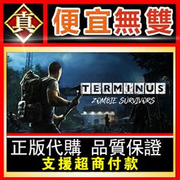 [真便宜無雙]STEAM●陰屍路：新邊境 全球KEY序號●行屍走肉：新邊境●The Walking Dead●電腦版 歷史價格詳細信息