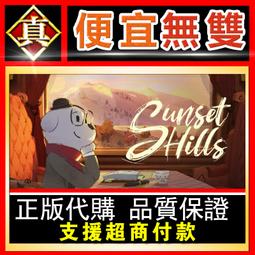 [真便宜無雙]STEAM●山河旅探 Murders on the Yangtze River●PC 電腦版 歷史價格詳細信息