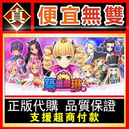 [真便宜無雙]STEAM●中華一商●古代貿易模擬經營遊戲●PC 電腦版 歷史價格詳細信息