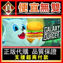 [真便宜無雙]STEAM●銀河文明4 Galactic Civilizations IV●PC 電腦版 歷史價格詳細信息