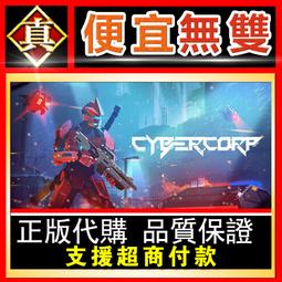 [真便宜無雙]STEAM●廢土3 Wasteland 3 全球KEY序號●荒野遊俠3 PC 電腦版 歷史價格詳細信息