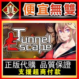 [真便宜無雙]STEAM●逃出百慕大 Down in Bermuda●PC 電腦版 歷史價格詳細信息