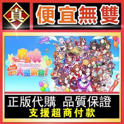 [真便宜無雙]STEAM●狂熱戀情 Mon Amour●PC 電腦版 歷史價格詳細信息