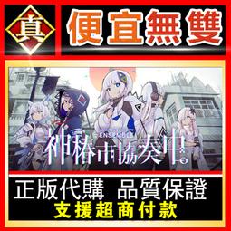 [真便宜無雙]STEAM●荒神2 Aragami 2●第三人稱潛行遊戲●PC 電腦版 歷史價格詳細信息