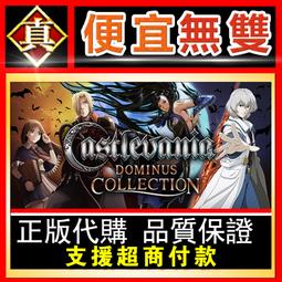 [真便宜無雙]STEAM●治癒使與受詛咒的地下城 The Agnietta●PC 電腦版 歷史價格詳細信息