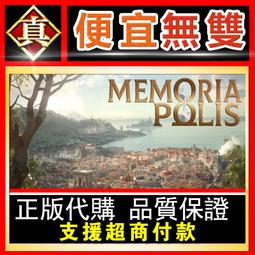 [真便宜無雙]STEAM●紀念碑谷2 全球EY序號 Monument Valley 2●PC 電腦版 歷史價格詳細信息