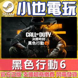 STEAM正版 PC Call of Duty：Modern Warfare 3 決勝時刻：現代戰爭3 單機+線上 歷史價格詳細信息