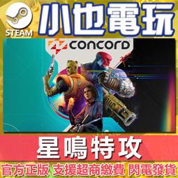 【小也】Steam 星露谷物語 星晨谷 Stardew Valley 官方正版PC 歷史價格詳細信息