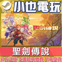 【小也】Steam 劍與魔法 Blade and Sorcery 官方正版PC 歷史價格詳細信息
