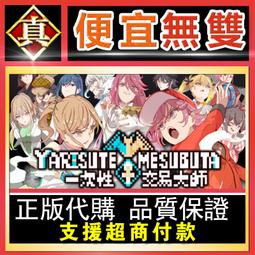 [真便宜無雙]STEAM●大法師崛起 Archmage Rises●PC 電腦版 歷史價格詳細信息