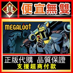 [真便宜無雙]STEAM●無垠蒼白 全球KEY序號 蒼白彼岸 The Pale Beyond●極地探險遊戲●PC 電腦版 歷史價格詳細信息