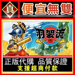 [真便宜無雙]STEAM●流浪劍士柯倫 The Wandering Corinne●PC 電腦版 歷史價格詳細信息