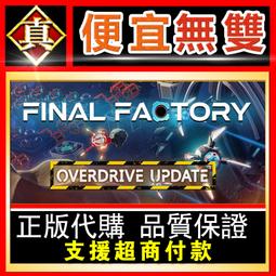 [真便宜無雙]STEAM●終極殭屍防禦2 Ultimate Zombie Defense 2●PC 電腦版 歷史價格詳細信息