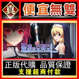 [真便宜無雙]STEAM●莎莉絲．地牢脫出 Escape Dungeon●PC 電腦版 歷史價格詳細信息