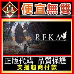 [真便宜無雙]STEAM●Relax Fly●給你一對翅膀 飛鳥模擬器●PC 電腦版 歷史價格詳細信息